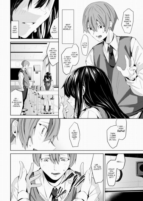 Memory Chapter 1 page 4