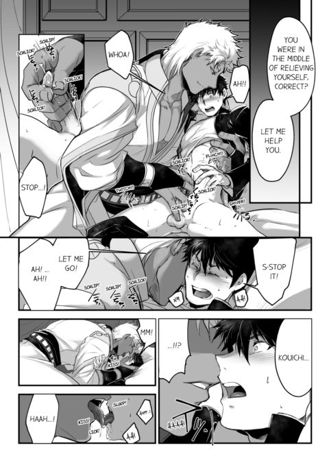 The Titan's Bride Vol.1 Chapter 1 page 19