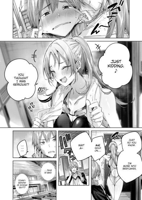 Genius Game Chapter 1 page 4