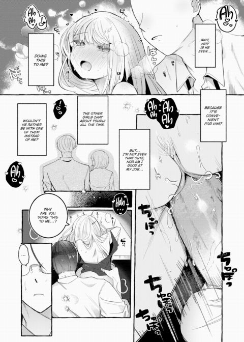 Suzu's Repayment Chapter 1 page 16