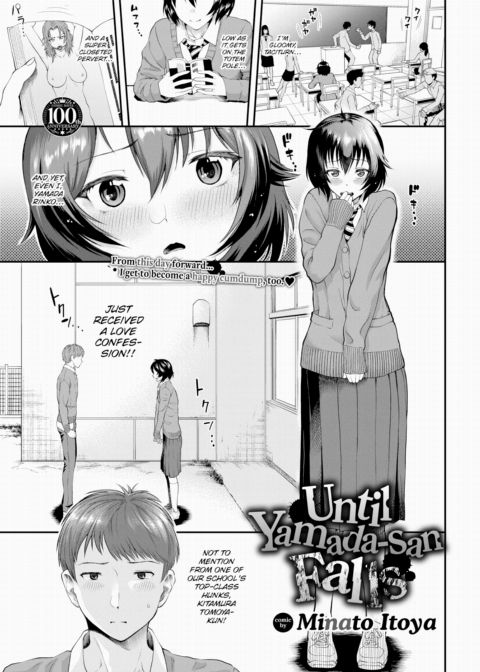 Until Yamada-san Falls Chapter 1 page 1