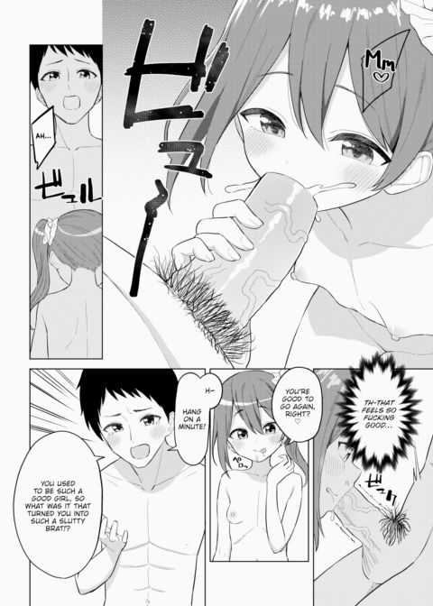 My Little Sister's a Slutty Brat Chapter 1 page 8