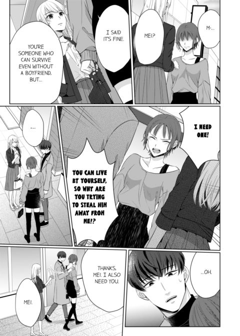 Fire in His Fingertips Vol.12 Chapter 1 page 73
