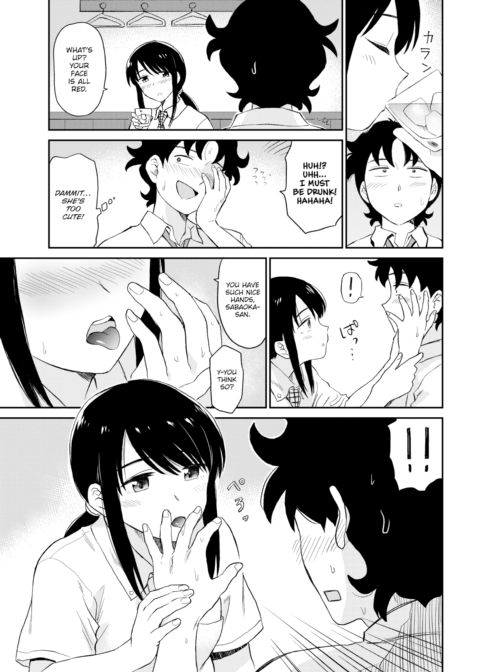 Drunk Romantic Chapter 1 page 5