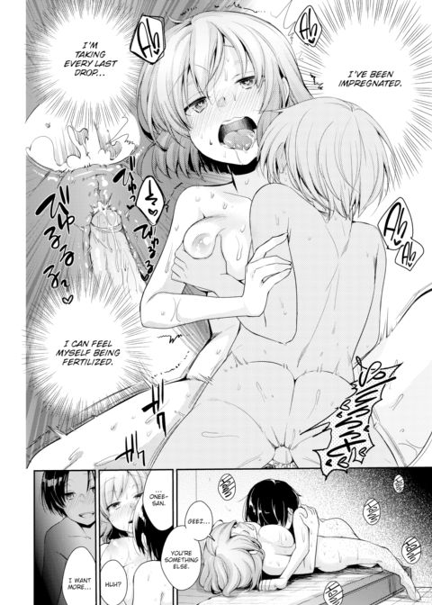 Elder Daughter's Circumstances Chapter 1 page 18