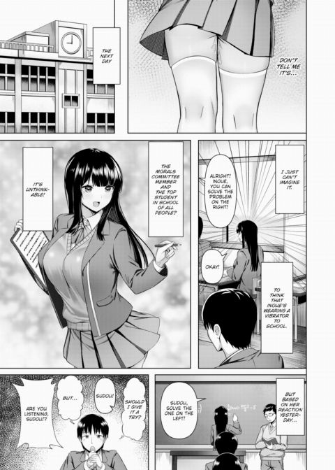 The Honor Student's Lost Item Chapter 1 page 3