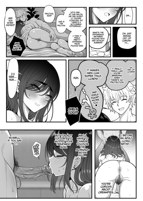 Bitch Blasting 3 Chapter 1 page 35