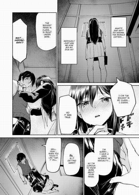NN - NickName Chapter 1 page 6