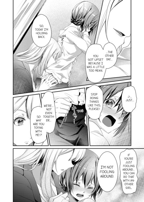 A Predator in a Skirt Vol.1 Chapter 1 page 56