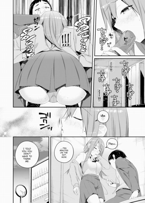 Caretaker Chapter 1 page 6