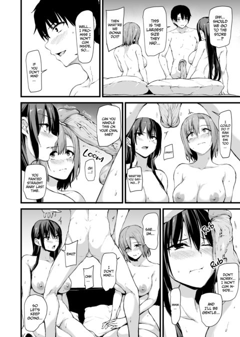 I Can't Get it Up Without Two Pairs of Big Breasts, So My Wife Brought Her Friend: Compilation Chapter 1 page 33