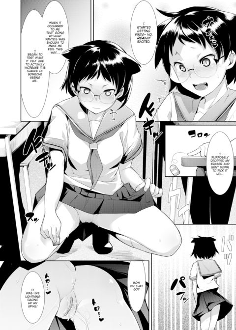Ephemeral Life Chapter 1 page 4