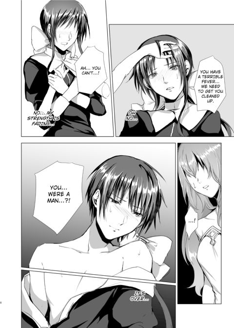 DREAM OF THE MOONLIGHT TOWER Chapter 1 page 8
