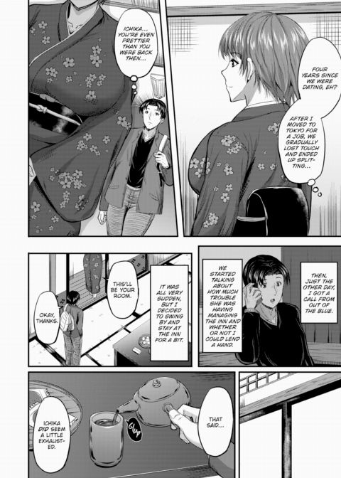 She'll Never Forget Her Feelings Chapter 1 page 2