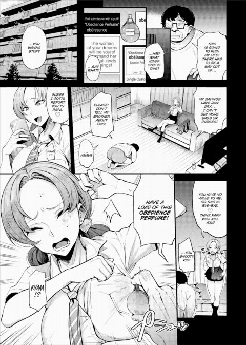 Obedience Perfume ~Taking Revenge on a Bratty Niece~ Chapter 1 page 3