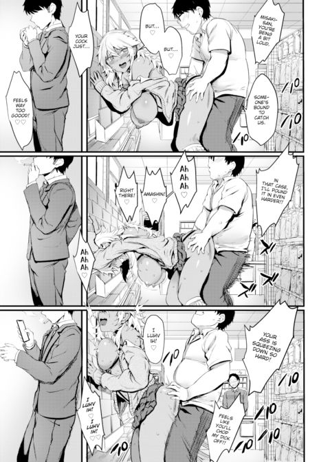 Once Again Eromangal ❤ Chapter 1 page 7