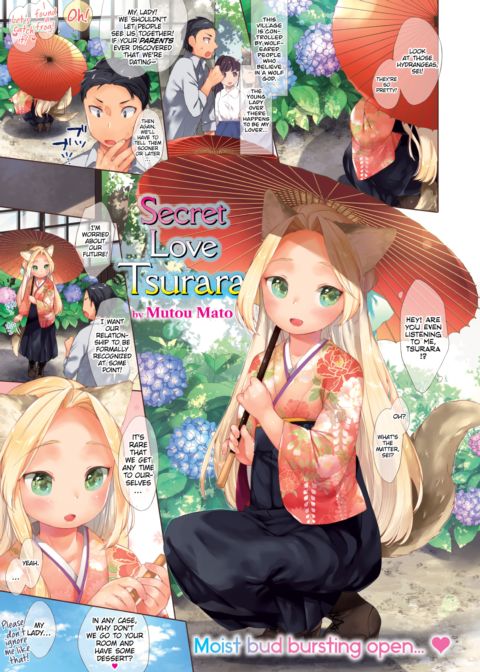 Secret Love Tsurara Chapter 1 page 1