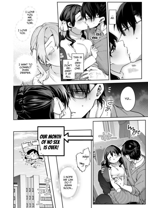 Mr. Hattori Doesn't Need a Girlfriend Cont'd! ~we're finally alone, so can I fuck your brains out?~ Chapter 1 page 26
