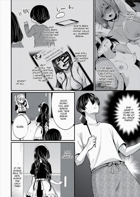 I Found This Plain Girl’s Lewd Account and It Turns Out She’s a Slut!? Ch.12 Chapter 1 page 3