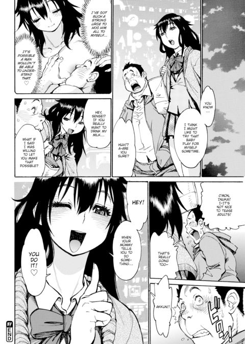 No-Good Teacher Chapter 1 page 16