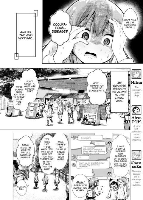 Hand Refresh Milk House 6 Chapter 1 page 2