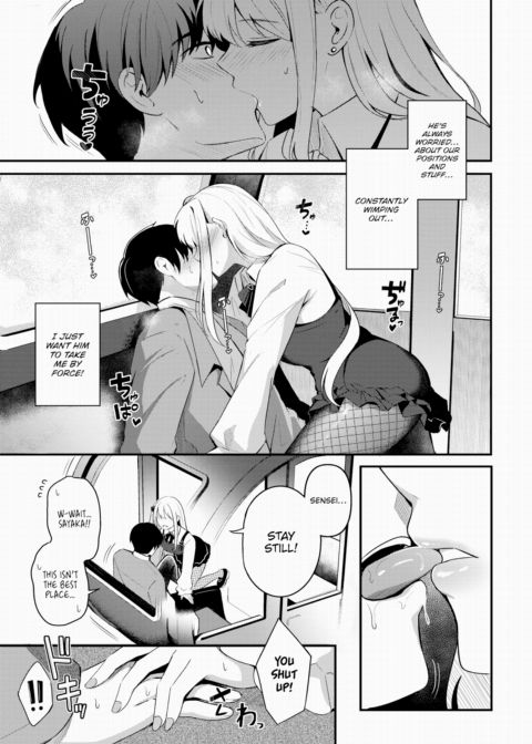 Queen's Discipline ~After~ Chapter 1 page 5