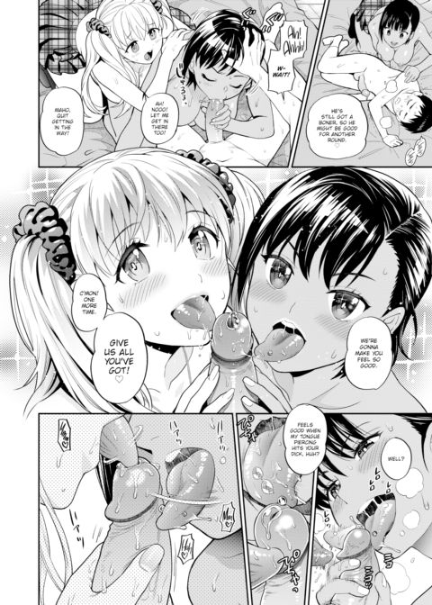 Virgin Little Brother & 3 Sluts Chapter 1 page 16