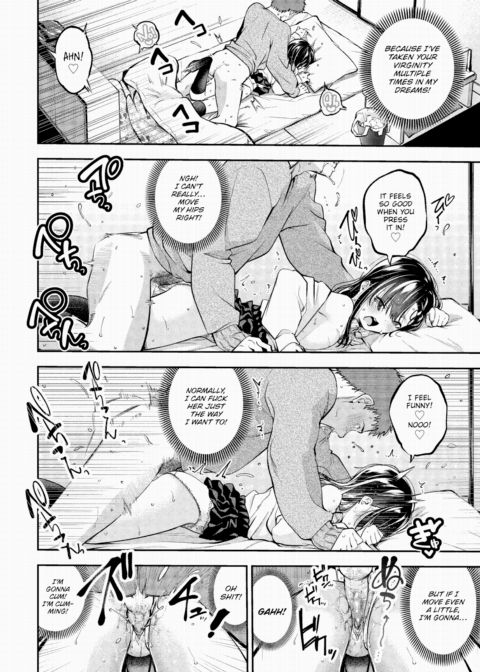 Dream, Reality, or Little Sister? Chapter 1 page 10