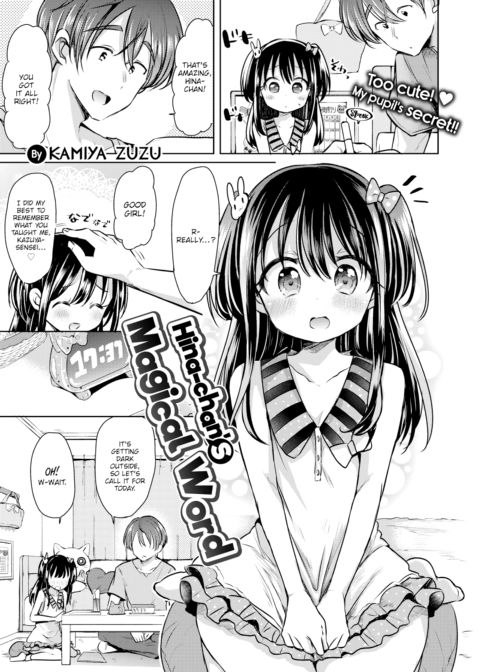 Hina-chan's Magical Word Chapter 1 page 1