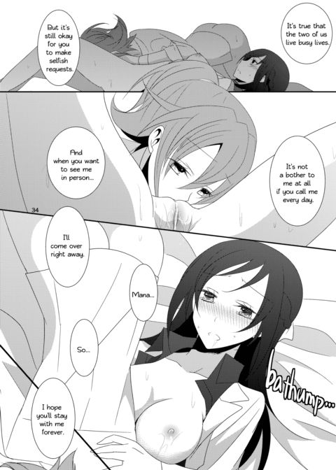 Cure Assort Selection Chapter 1 page 35