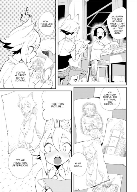 There's No Such Thing as 18+ In This Parallel World! #2 Chapter 1 page 12