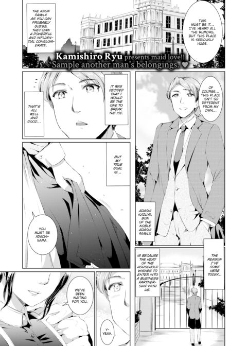 Kurosaki Saya's Secret Chapter 1 page 1