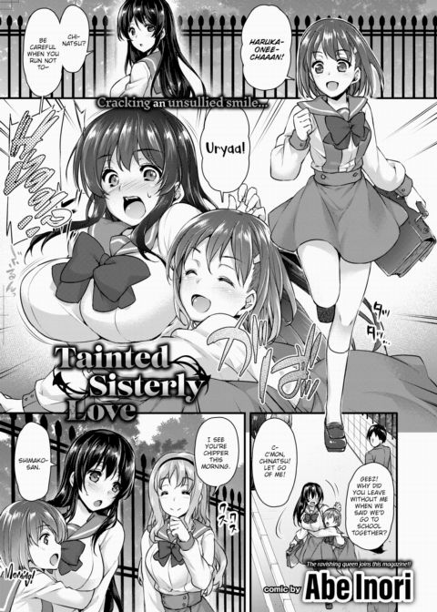 Tainted Sisterly Love Chapter 1 page 1