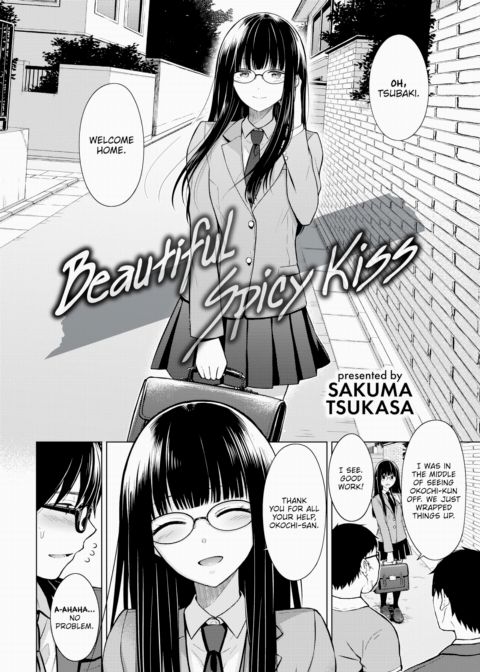 Beautiful Spicy Kiss Chapter 1 page 2
