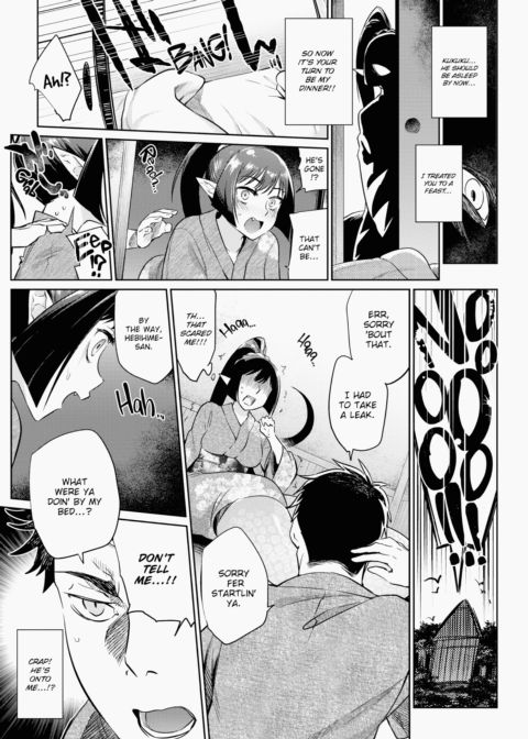 Monster Smash Chapter 1 page 138