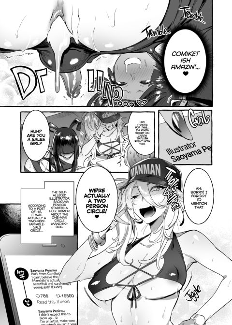 Doujin Star Gyaru VS Me Chapter 1 page 30