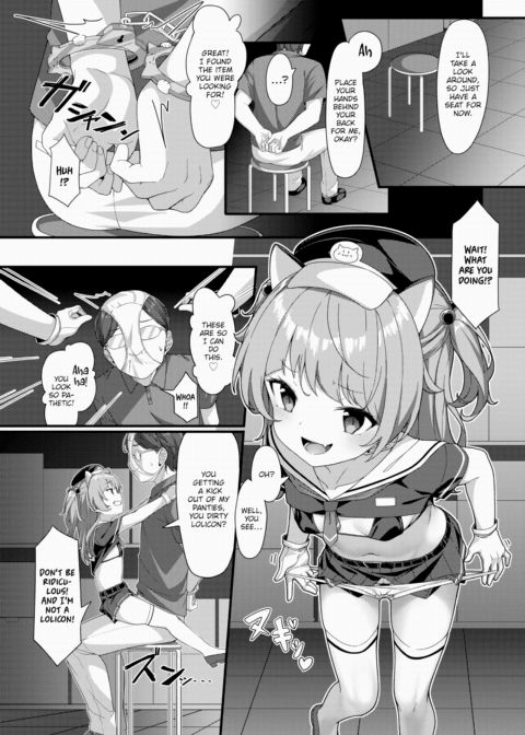 Teaching a Lesson to The Cheeky Brat Employee ❤ Chapter 1 page 6