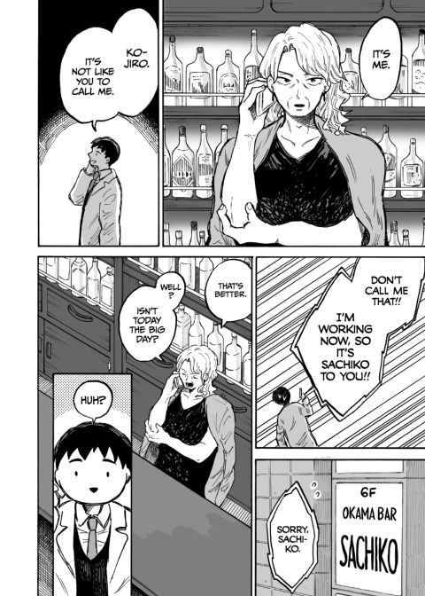 This is Love Part 1 Chapter 1 page 29