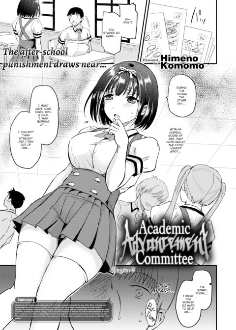 Academic Advancement Committee 3 Chapter 1 page 1