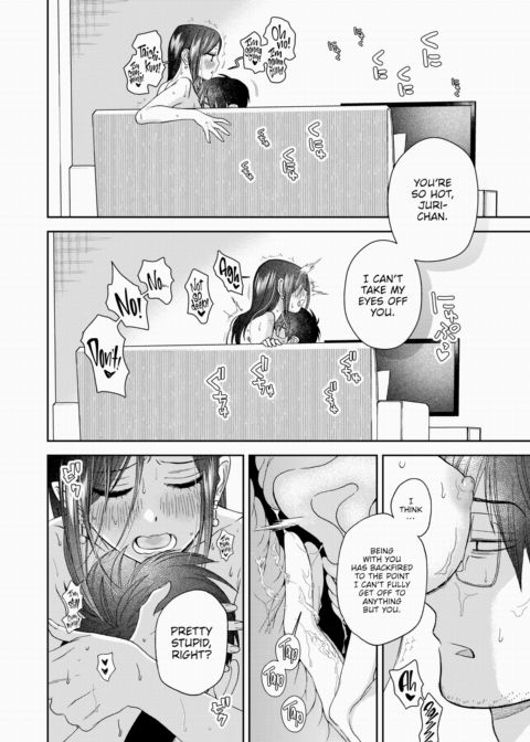 And Honey Chapter 1 page 14