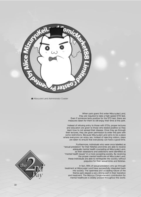 Welcome to Mizuryukei Land - The 2nd Day Chapter 1 page 31