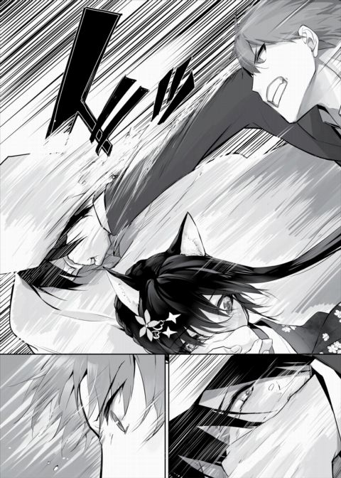 Only Fools Rely on Cat-Eared Slaves - My First Domestication Ch.29 Chapter 1 page 17