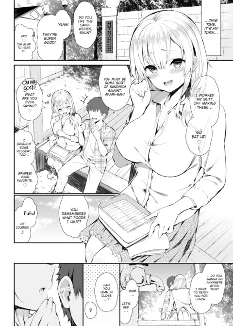 Akari-san the College Student Wants to Have Sex Chapter 1 page 4