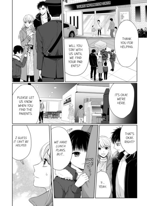 Fire in His Fingertips Vol.13 Chapter 1 page 70
