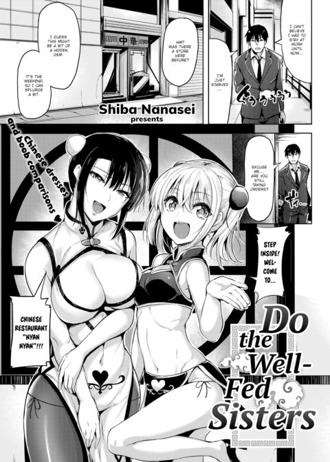 Do the Well-Fed Sisters Chapter 1 page 1
