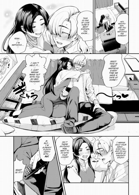 Anything in the Name of Love! ❤ Chapter 1 page 3