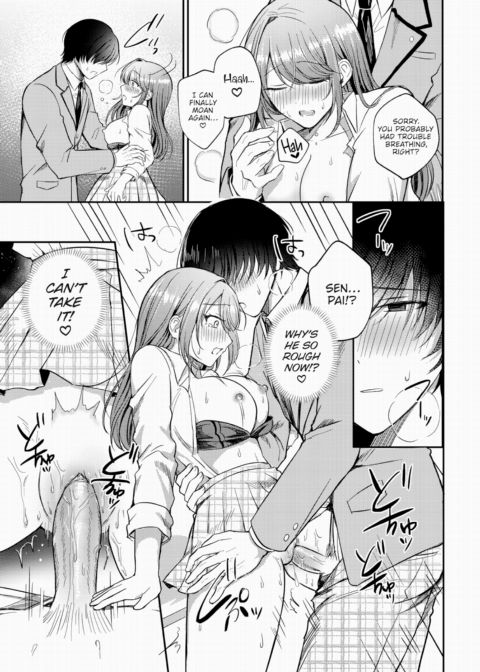 After-School Crash Chapter 1 page 17