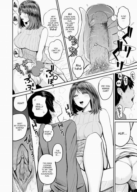 Lust 3 ~Shiibashi Miho~ Chapter 1 page 8