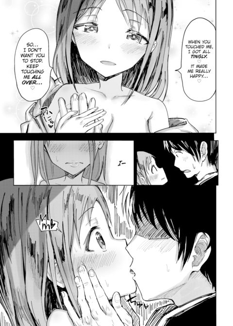 Where Onii-chan Lives Chapter 1 page 9