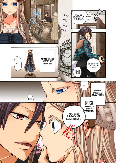 Pet Robot Lilly - Volume 3 Chapter 1 page 78